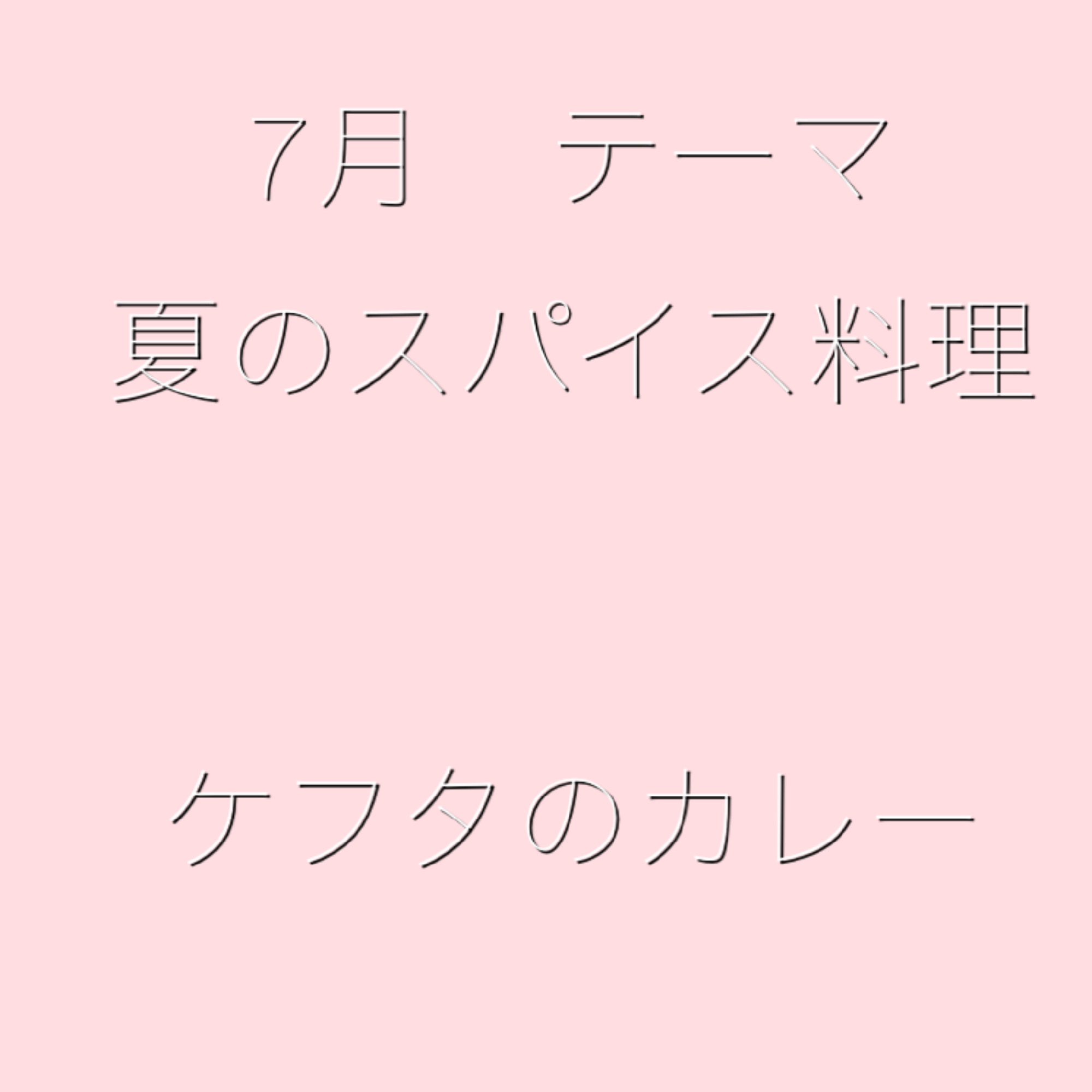 TheGrapefruitMoon　<br />
主宰　飯牟禮　富士乃